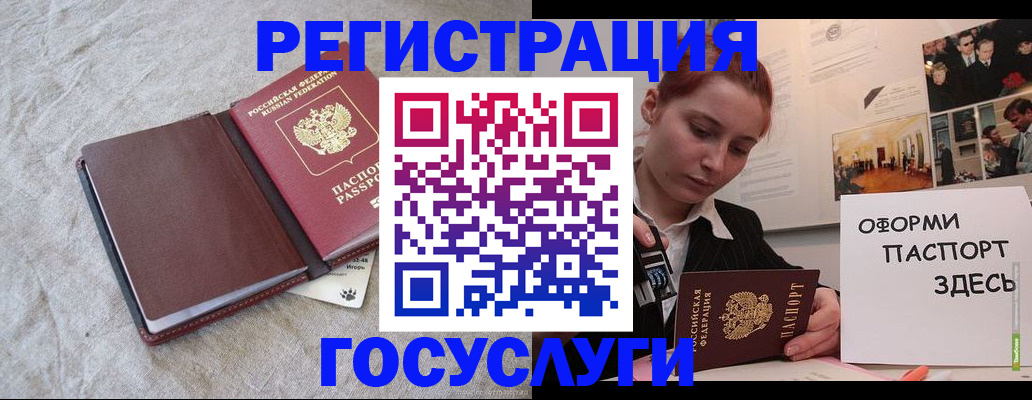 прописка для работы в Кировской области